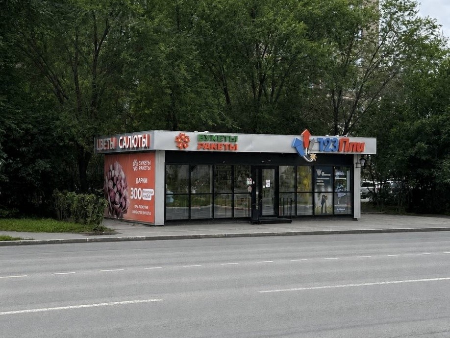 НТО-павильон для розничной торговли