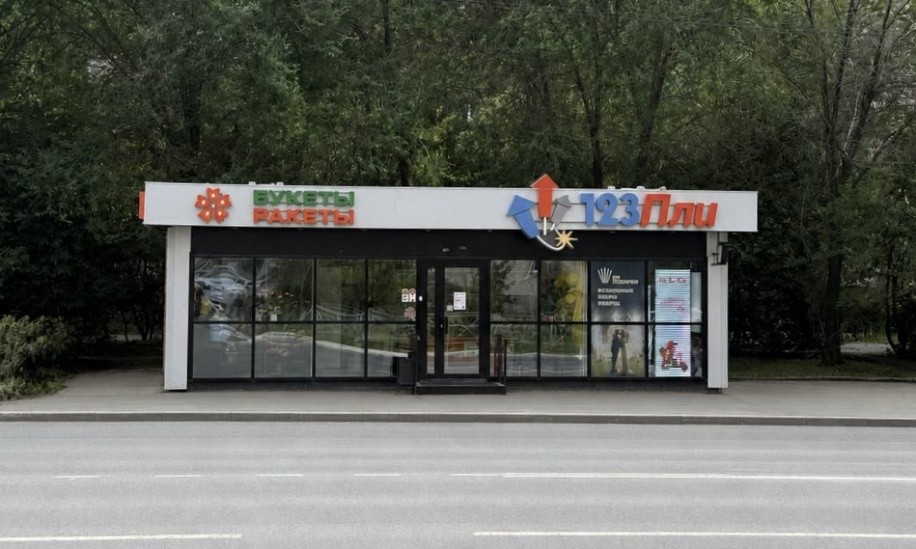 НТО-павильон для розничной торговли