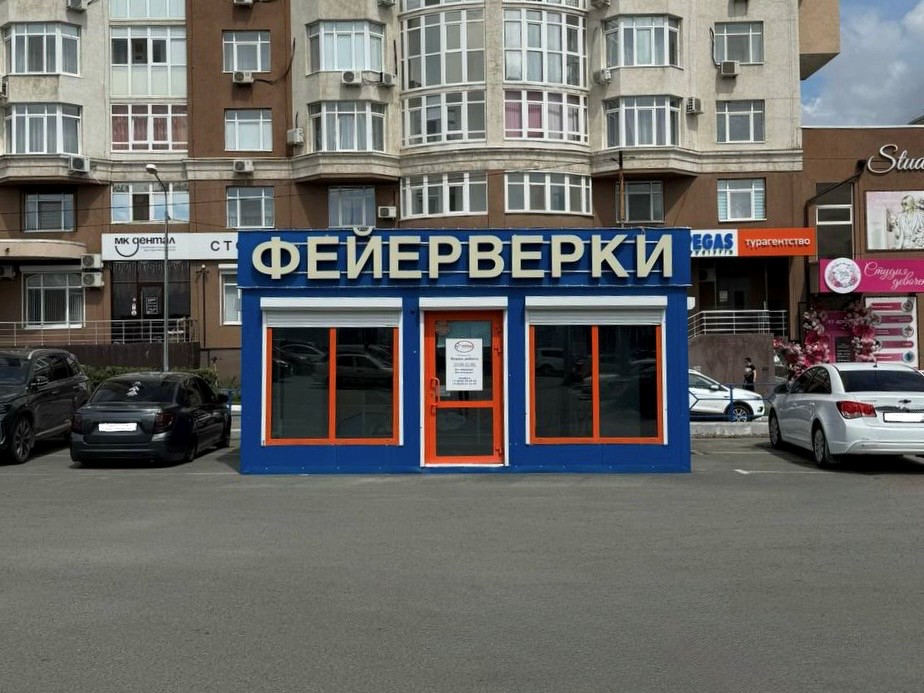 НТО-павильон (для сети 123Пли)