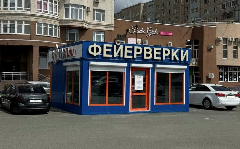 НТО-павильон (для сети 123Пли)