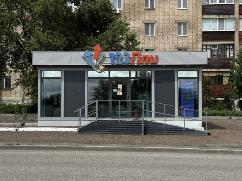 НТО-павильон (для сети 123Пли)