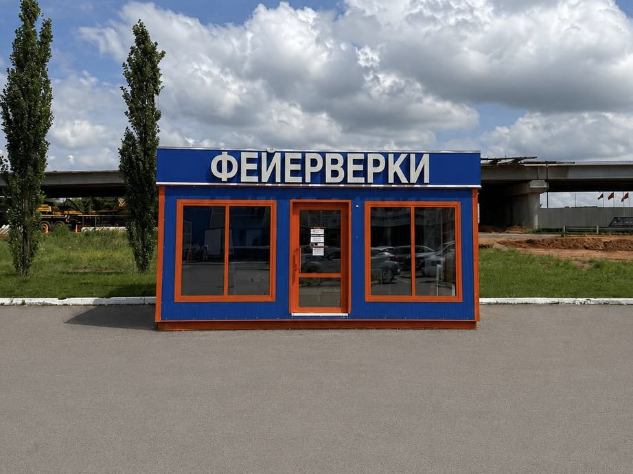 НТО-павильон (для сети 123Пли)