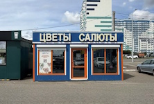 НТО-павильон для розничной торговли
